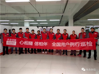 心相隨，信相伴——送您全方位服務(wù)