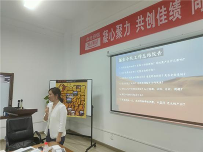 2022中層干部培訓(xùn)提升管理能力，打造高效團隊