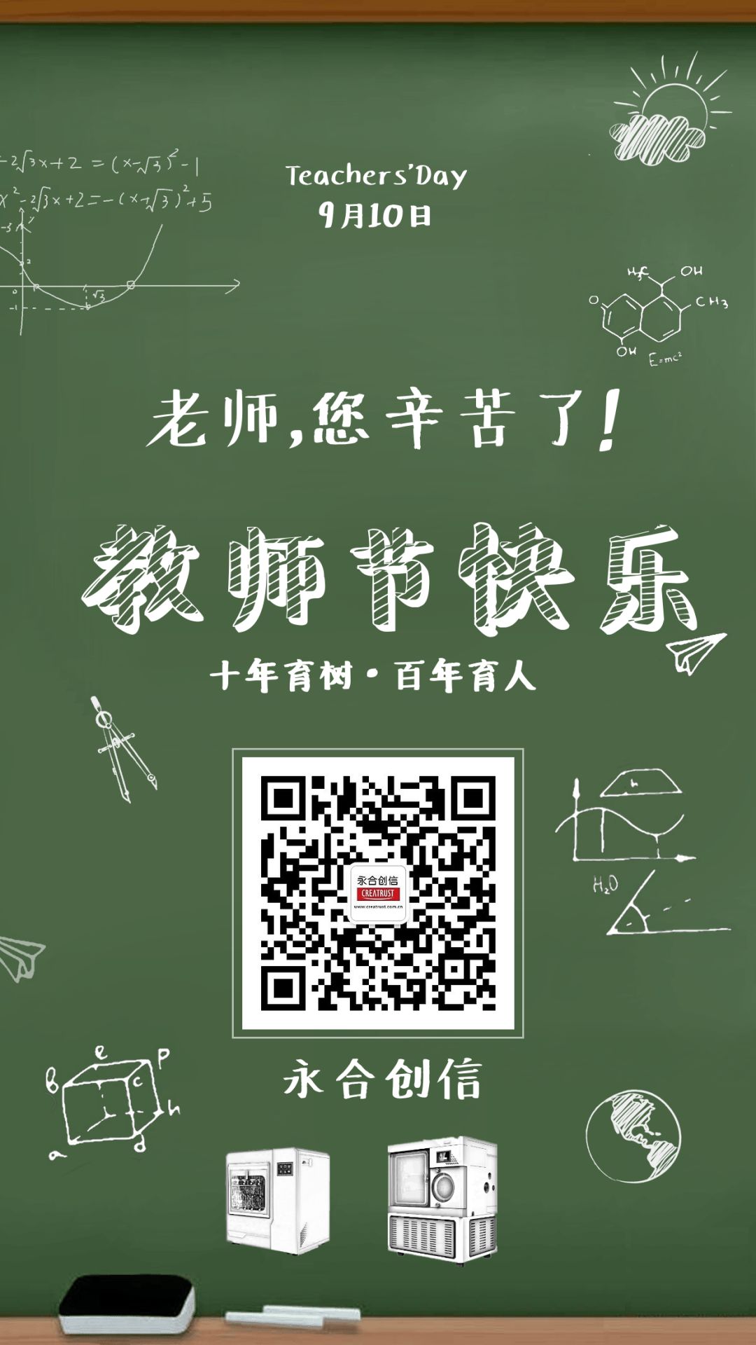 稿定設計導出-20180906-143027.png